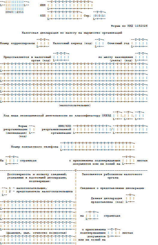 Форма по кнд 1150074 образец заполнения для физических лиц