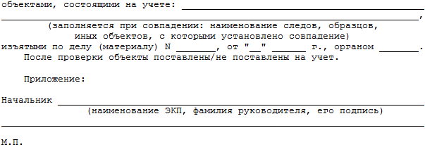 Ст. 152 УПК РФ с Комментариями 2022-2023 года (новая редакция с последними изменениями)