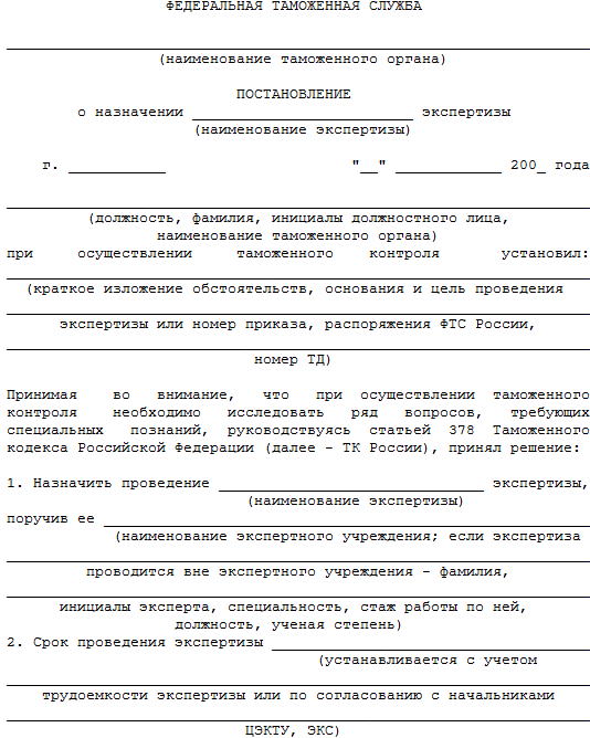 Документы для рвп граждан украины 2019 москва