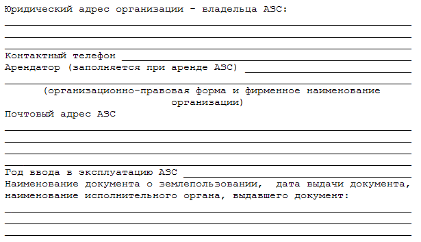 Для чего не предназначена канализационная система на азк