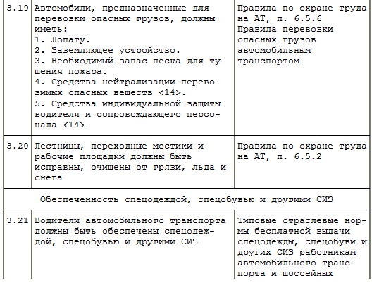       -   51-68  PubHTML5