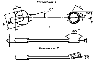 Купить Ключ гаечный 46х50 оц. ГОСТ , цена 