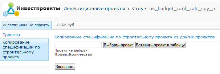 Как скопировать изображение с авито