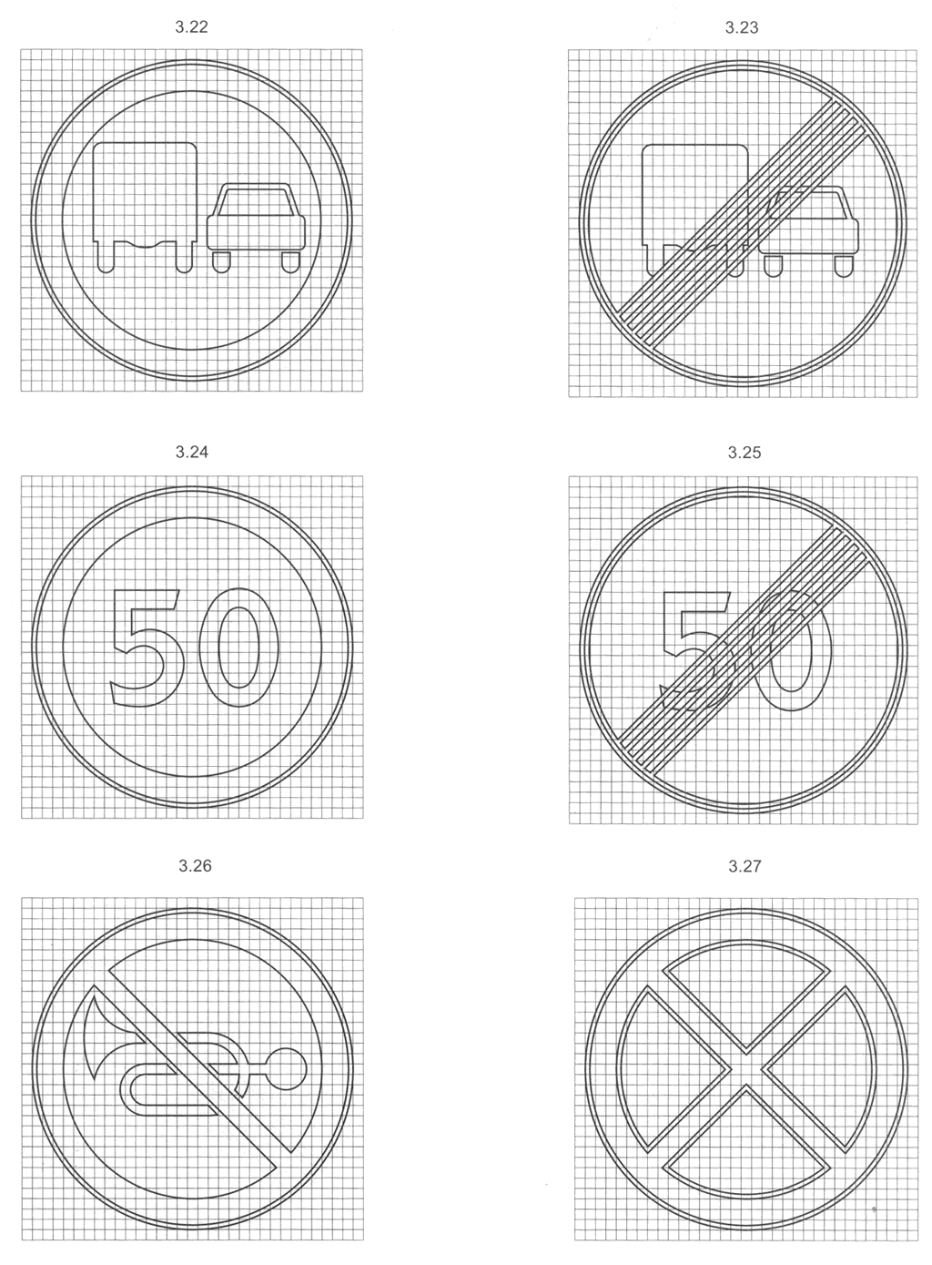 Сетка знаков дорожного движения