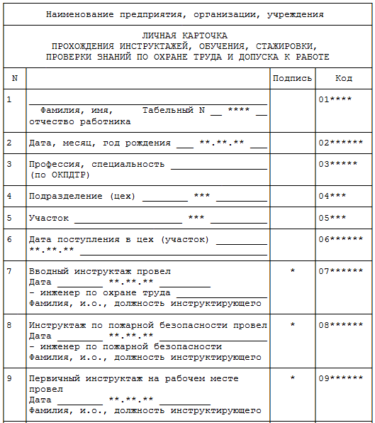 Налоговая красносельского района санкт петербурга личный кабинет