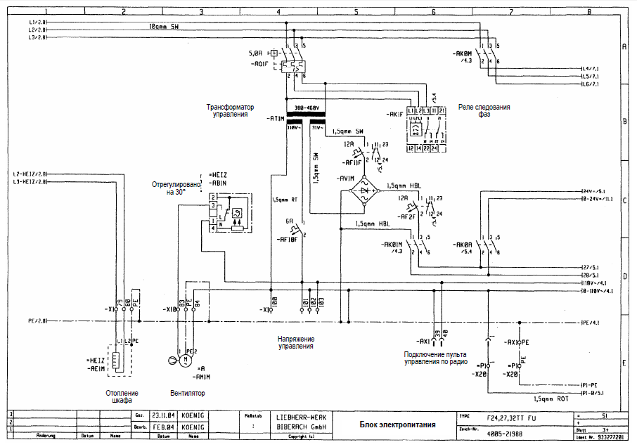 Liebherr схема электрическая Инструкция по эксплуатации Башенного крана Liebherr 32 TT.... Докипедия