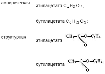 Гидролиз этилового эфира уксусной кислоты