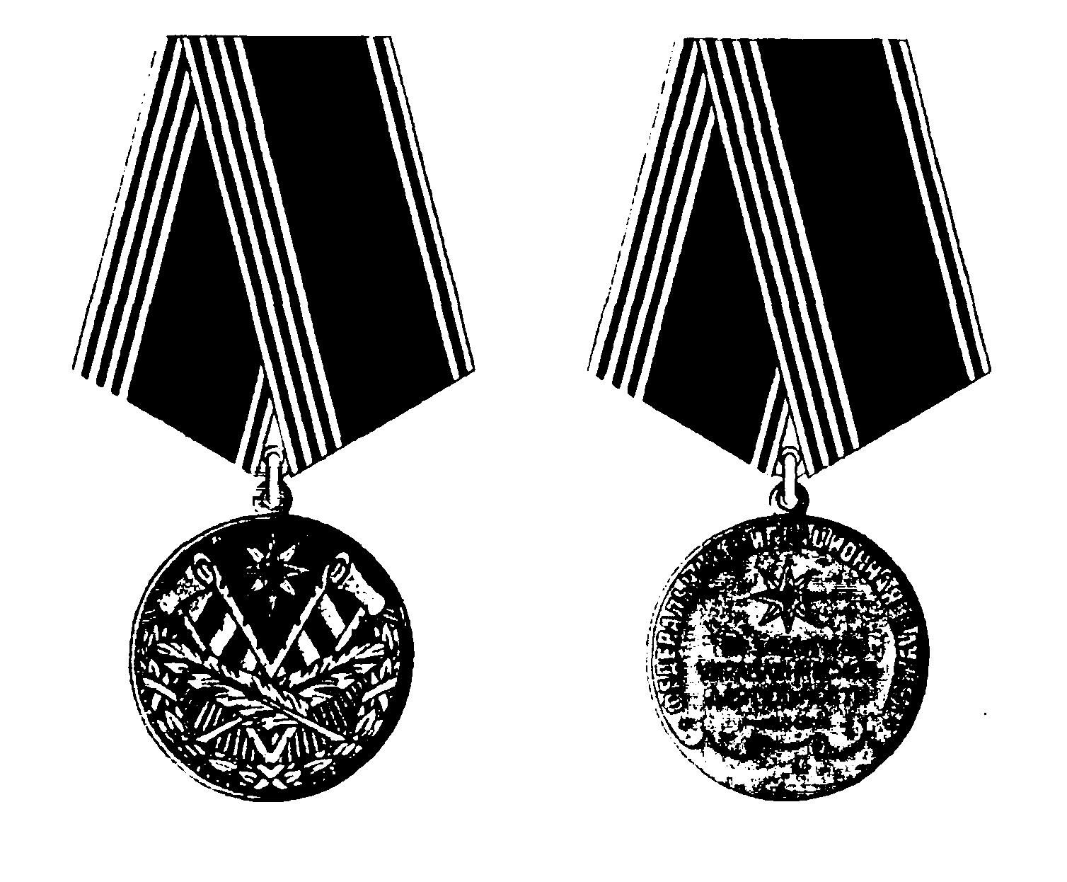 Рисунок боевых наград. Медали. Медали военные. Медаль черно белая. Зарисовка медали.