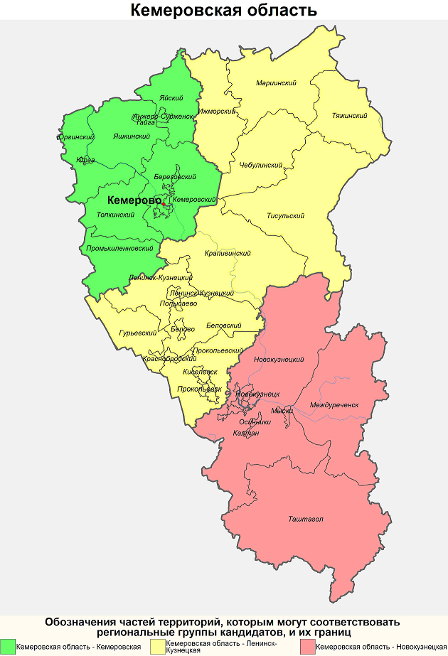 Карта кемеровской области подробная со всеми городами и селами