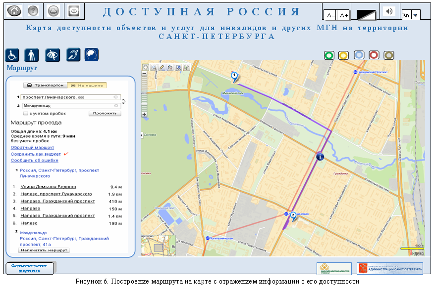 Карта построение маршрута