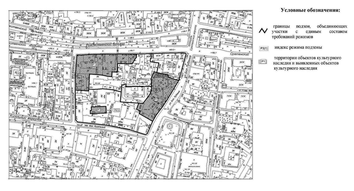 Пп правительства москвы. Схема фотофиксации объекта культурного наследия. Единая зона регулирования застройки и хозяйственной деятельности. Территория зоны регулирования застройки №42. Зона регулирования застройки 5 Москва схема.