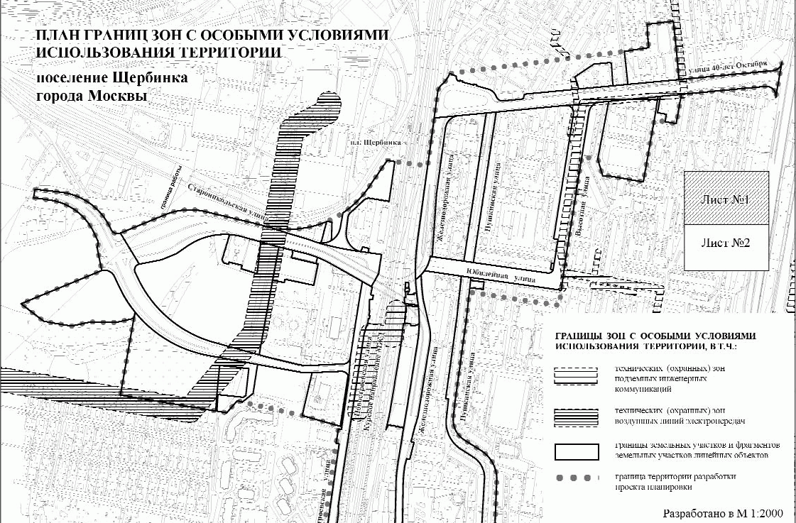 Постановление Правительства Москвы от 25 декабря 2013 г. N... | Докипедия