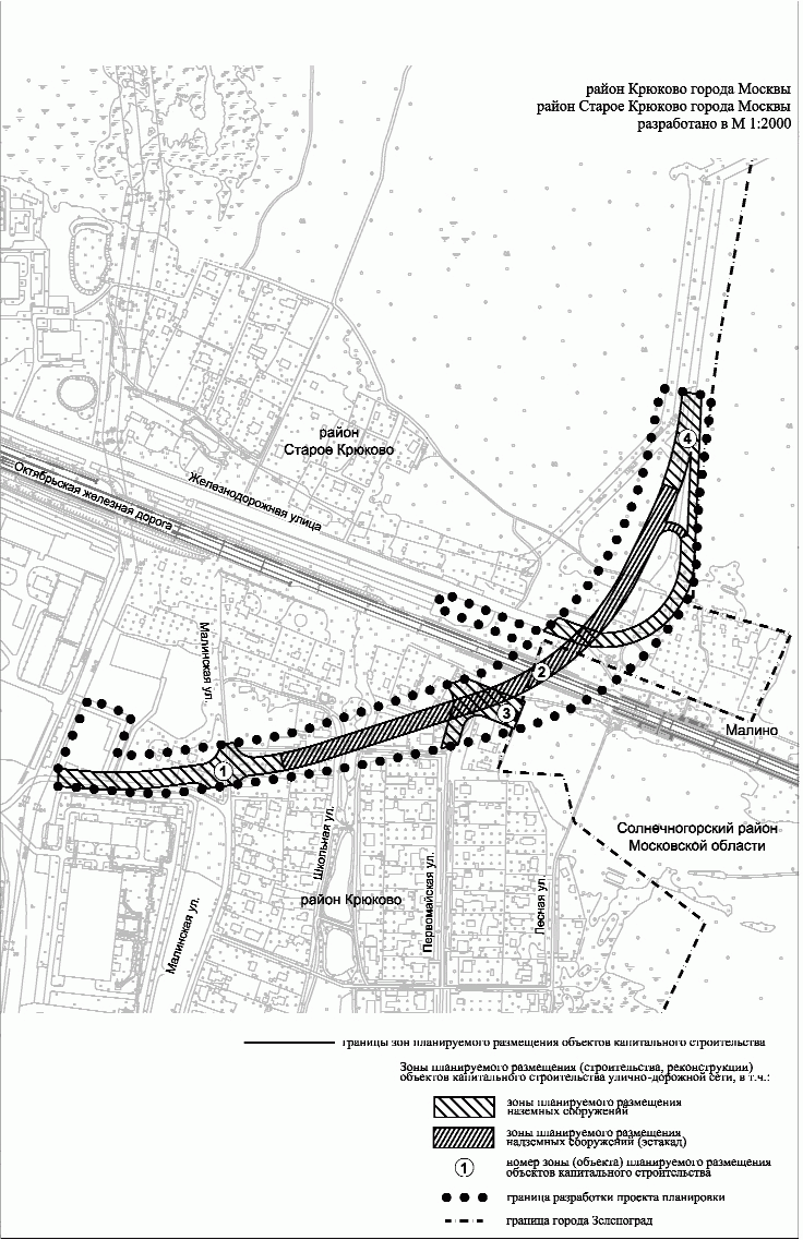 Крюково москва