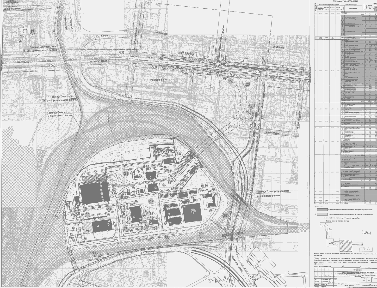 Карта тракторозаводского района челябинска