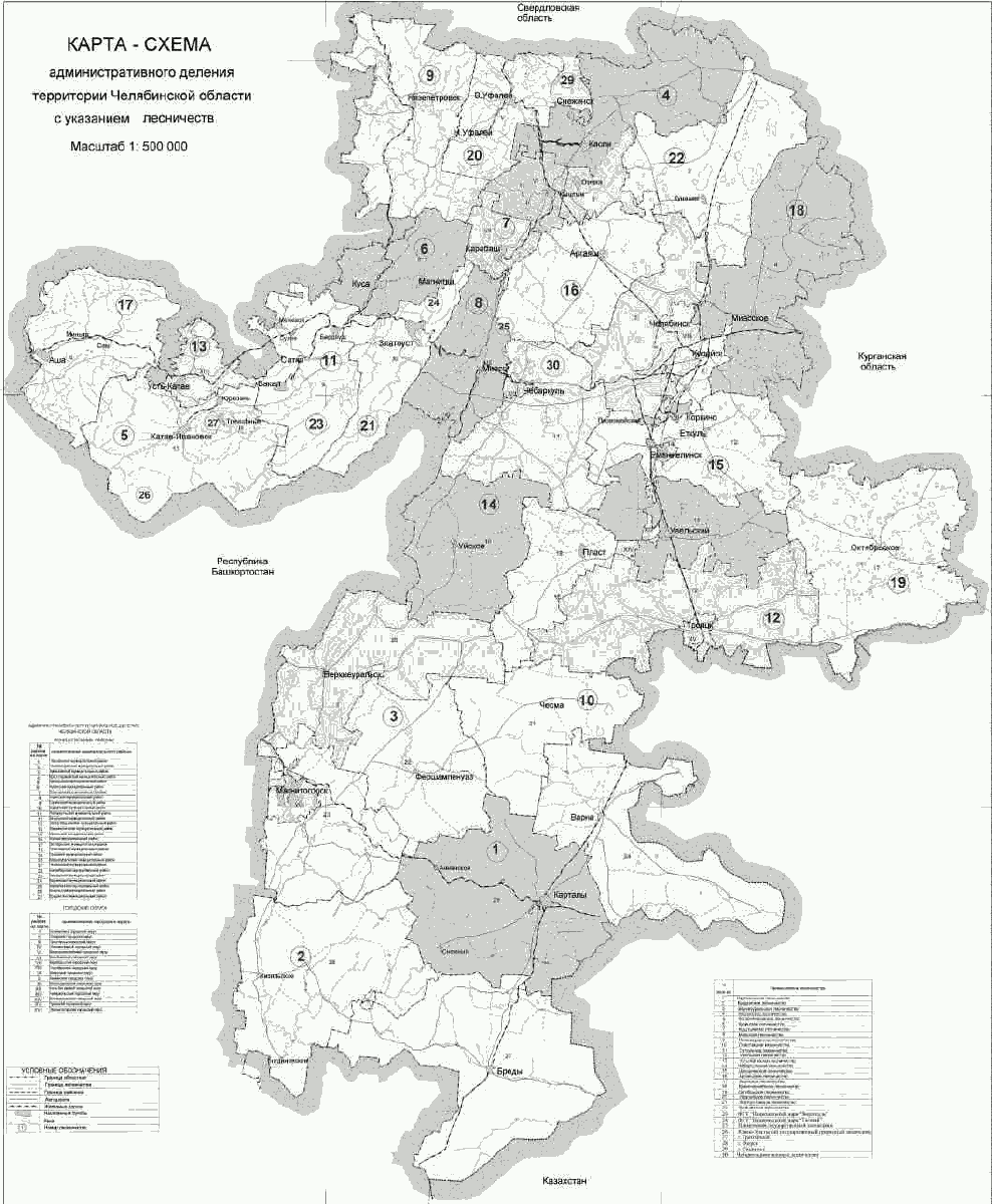 Челябинская область карта с районами и поселками
