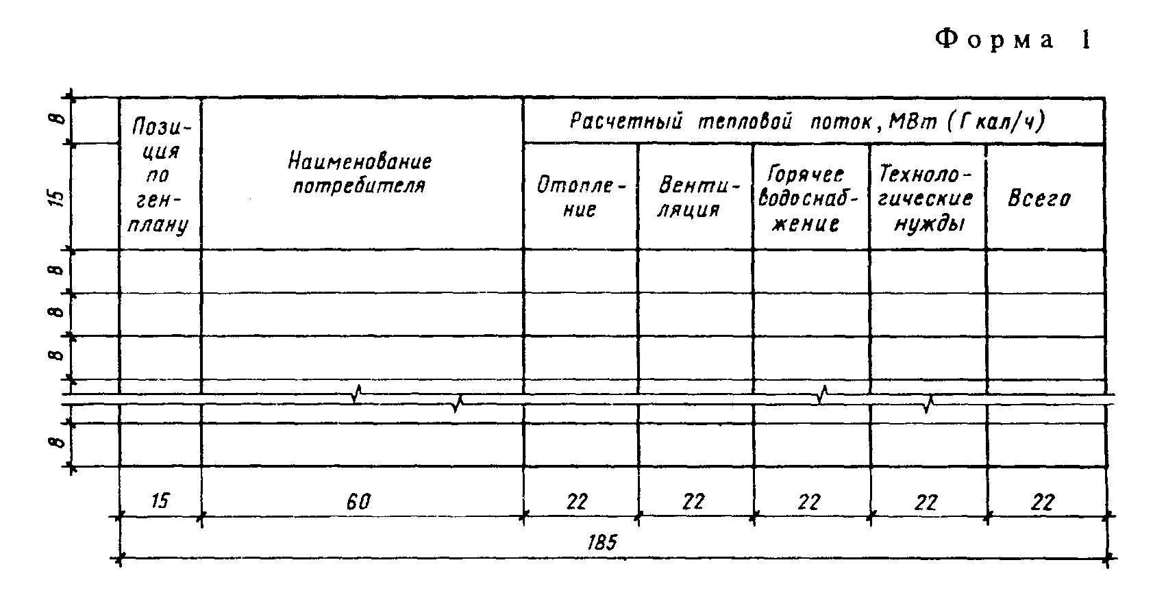 Спдс тепловые сети рабочие чертежи