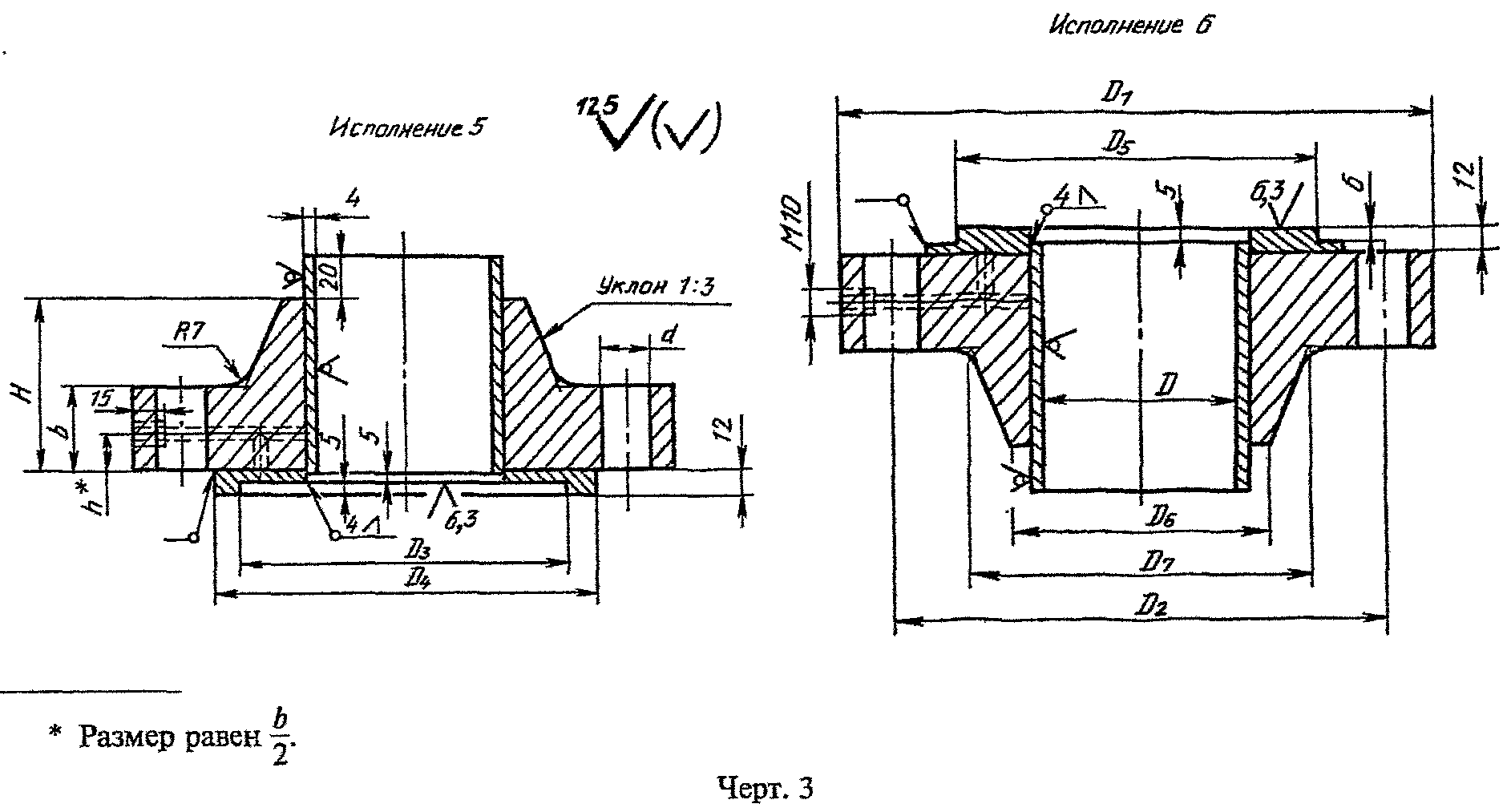 Фланец 1-600-1.6 ГОСТ 28759.3-90