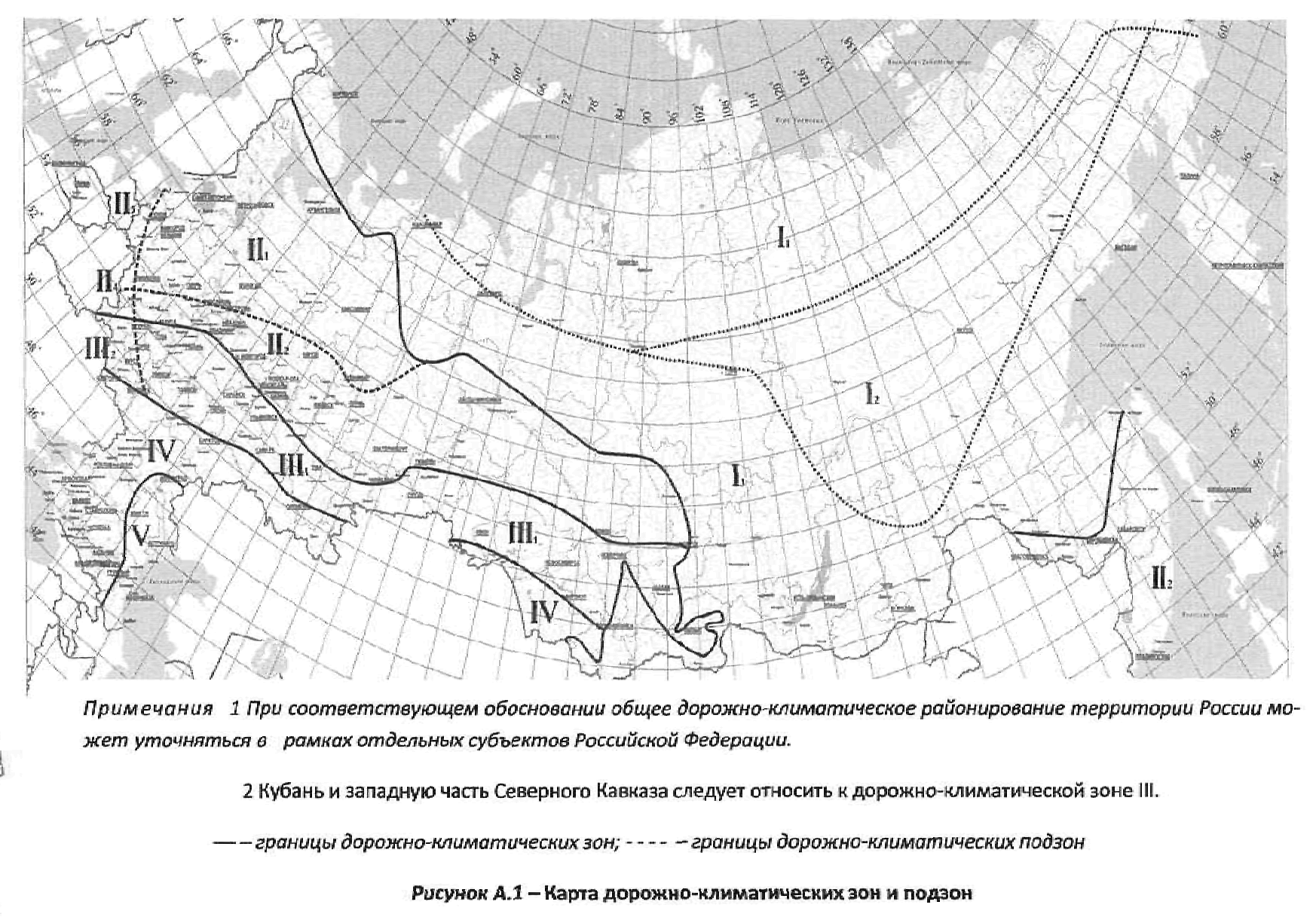 Дорожно климатическое районирование россии карта