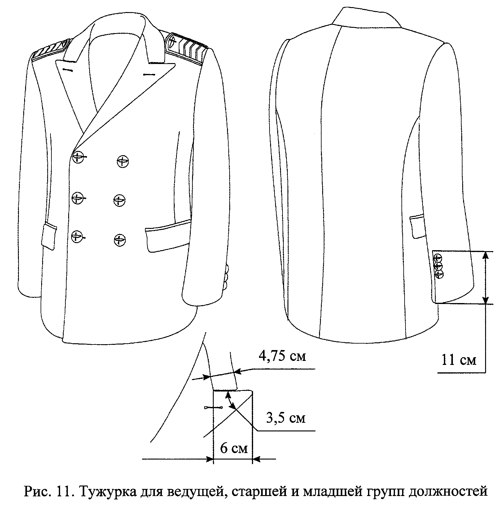 Двубортная домашняя или форменная куртка 7. Двубортный китель выкройка. Выкройка женского двубортного мундира. Выкройка кителя военного. Мундир лацканного покроя.