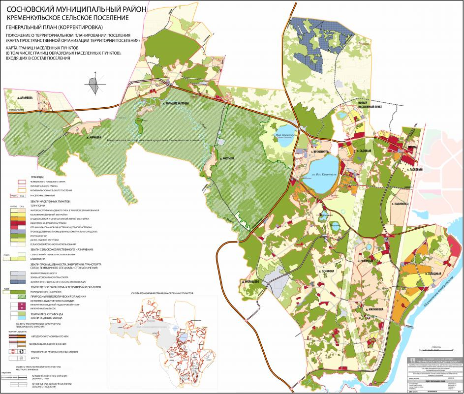 План застройки сосновского района челябинска