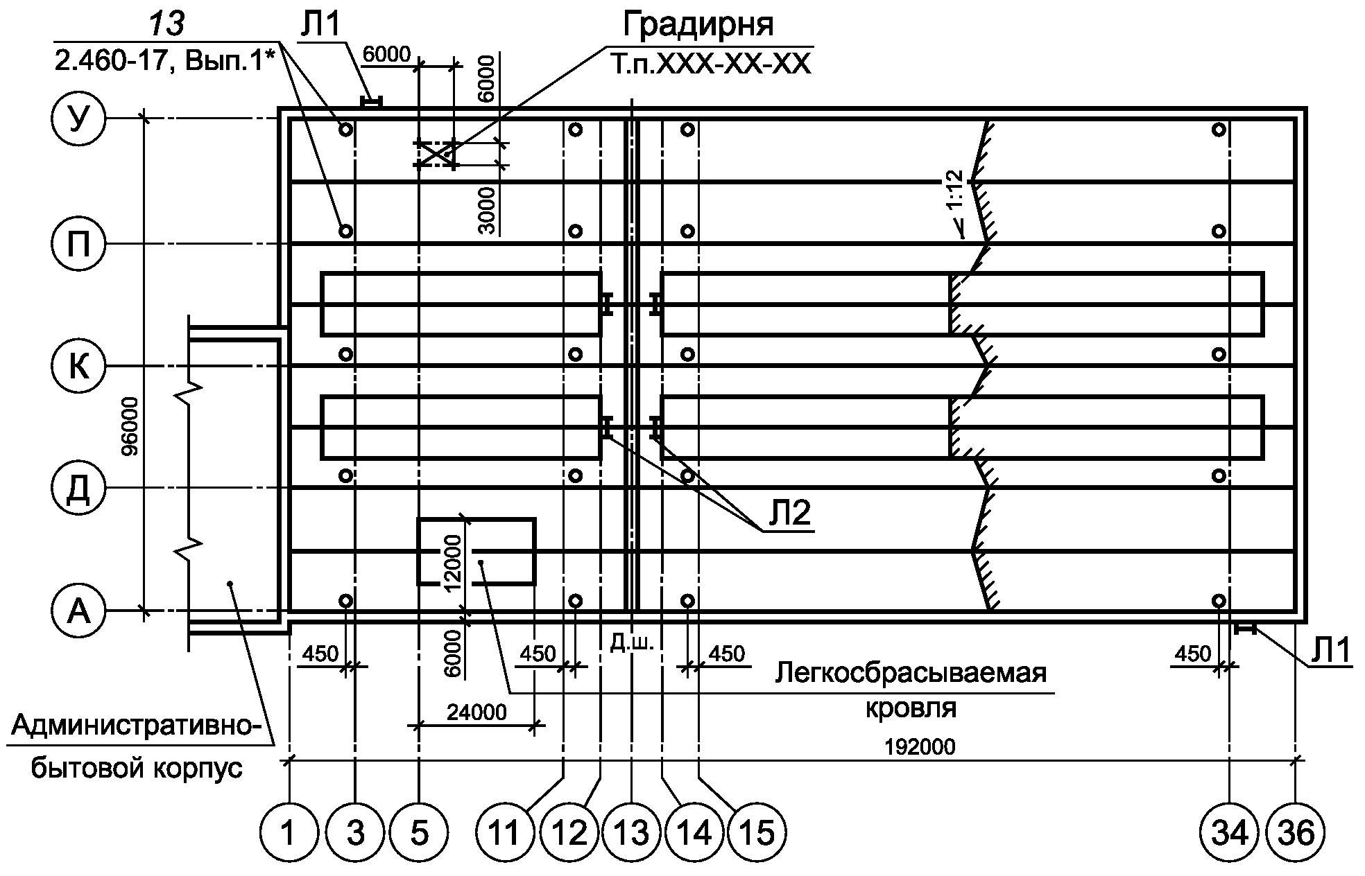 План кровли производственного здания